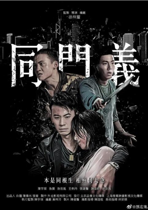 《霜花店》海报